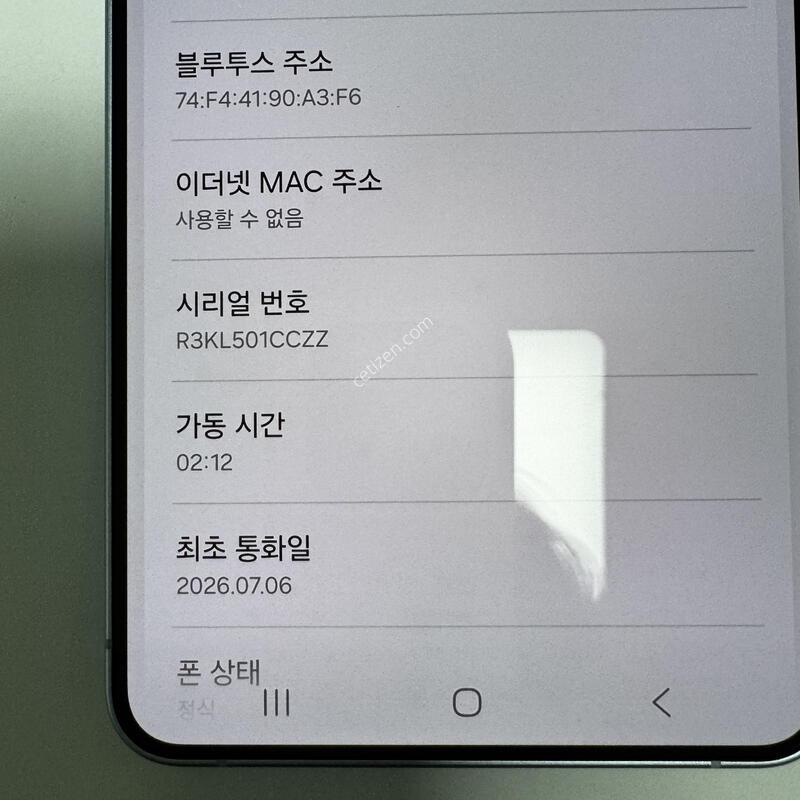 ������S26�÷���-256GB ��ī�̺��� 26.07.06