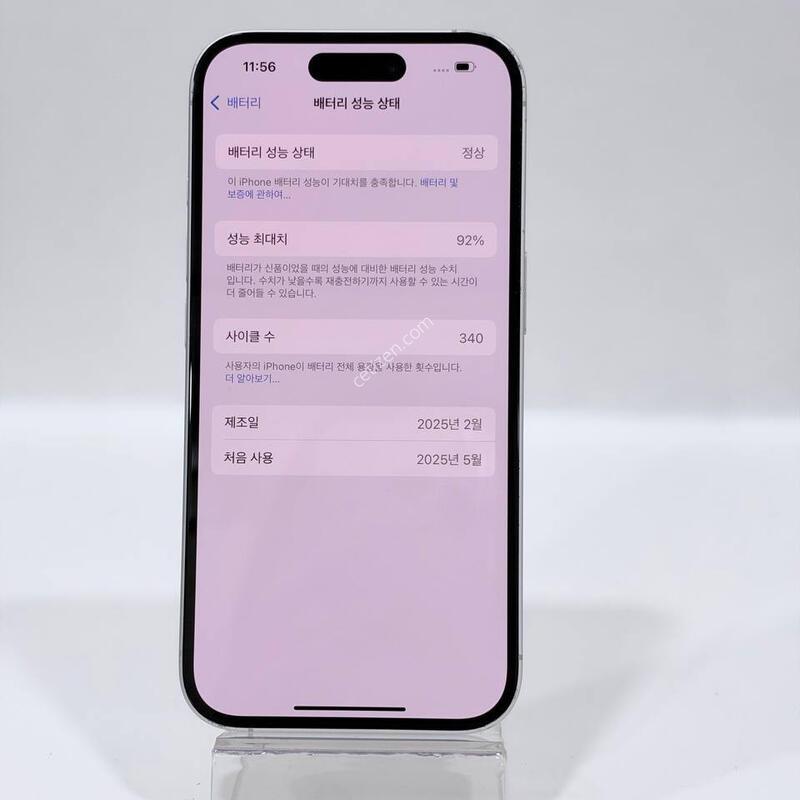 ������16 ȭ��Ʈ 128GB/92% Y2422