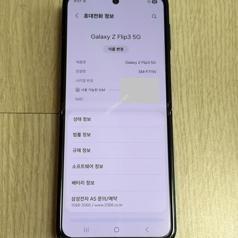 S�� F711 ������ Z�ø�3 ���Һ��� 256GB