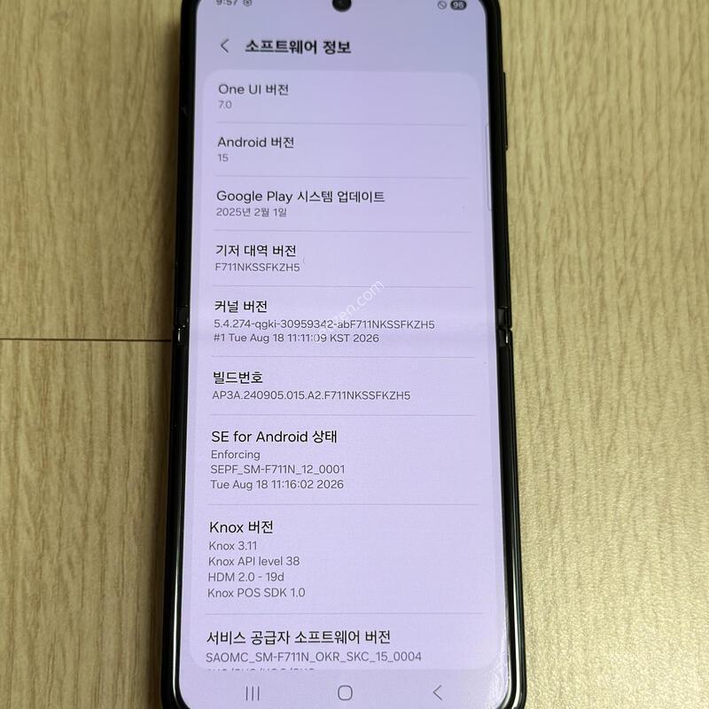 S�� F711 ������ Z�ø�3 ���Һ��� 256GB