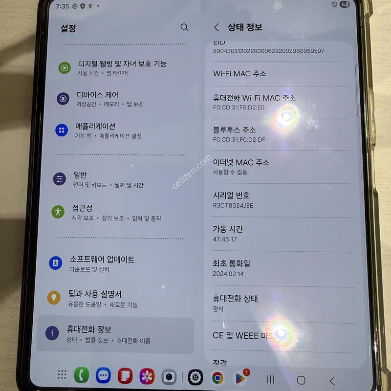 U+�������� ����4 512 �׷��� �Ǹ��մϴ�