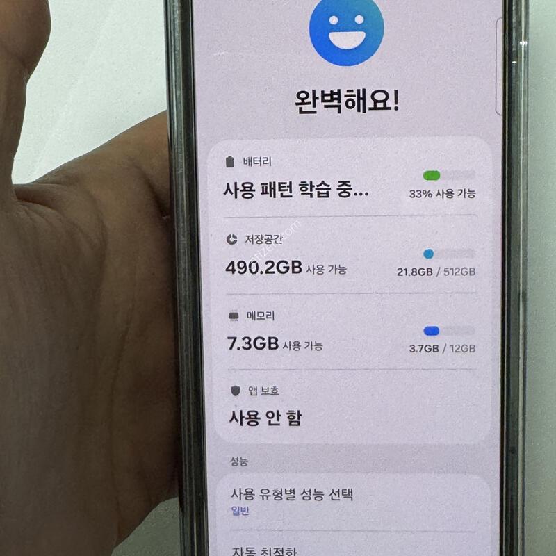 ������ ����4 -512GB �׷��̱׸� ���� ��ȣ�մϴ�.