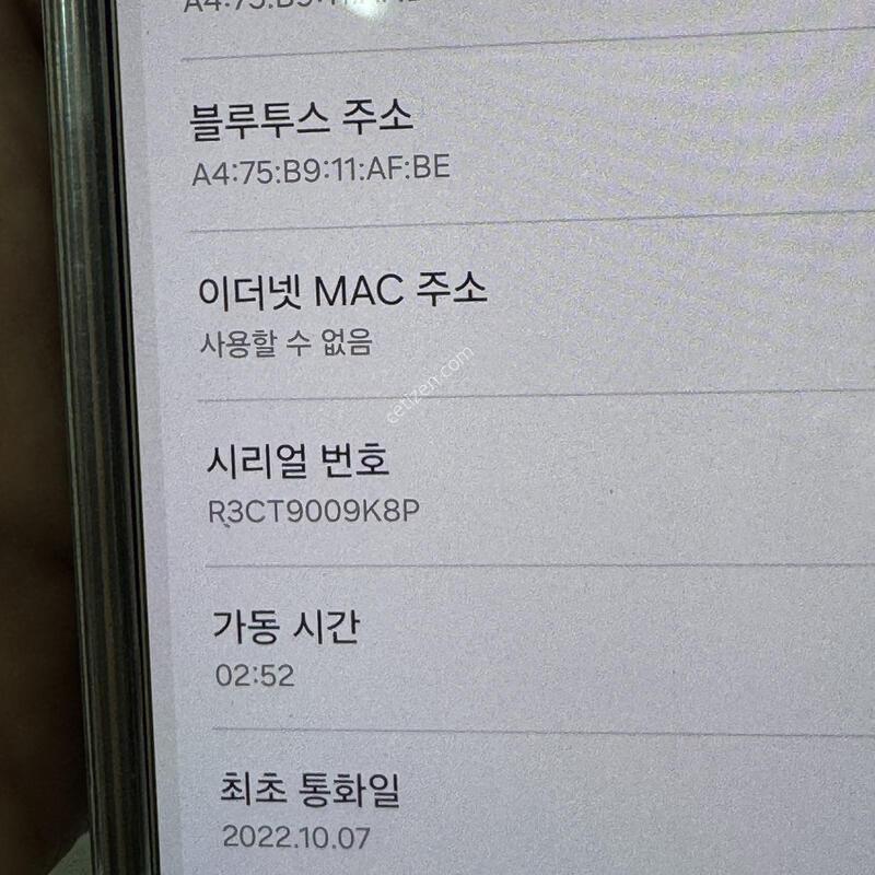������ ����4 -512GB �׷��̱׸� ���� ��ȣ�մϴ�.