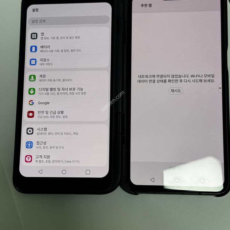 LG V50S ��ť + ���ũ��  ���� �ſ� ����