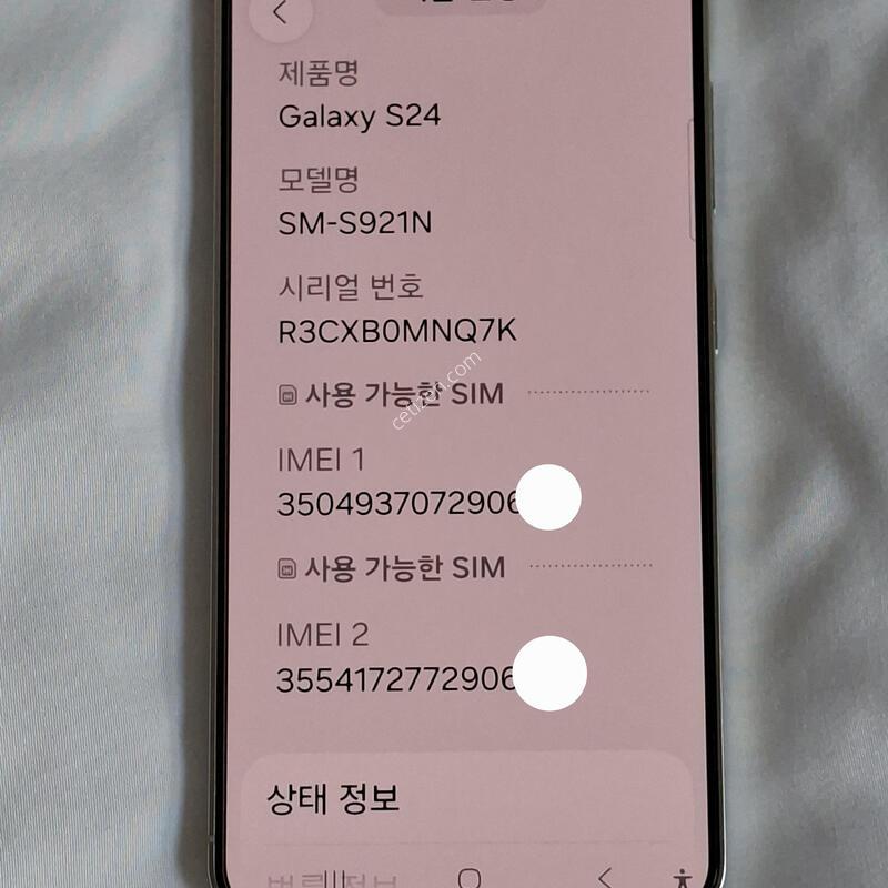 ������S24 256GB SM-S921N