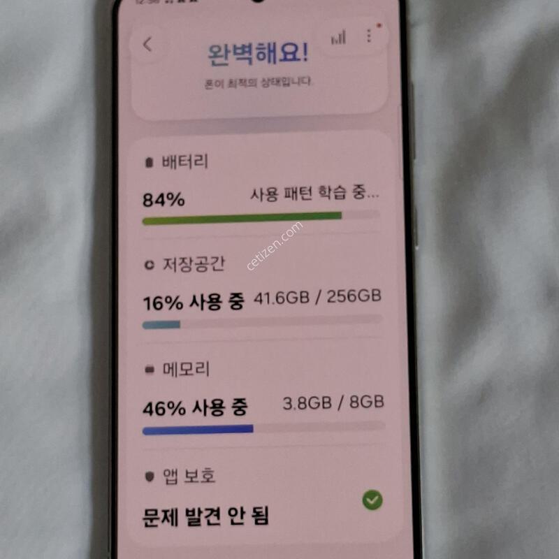 ������S24 256GB SM-S921N