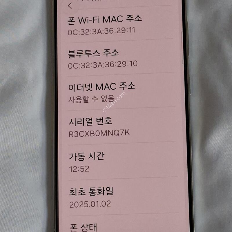 ������S24 256GB SM-S921N
