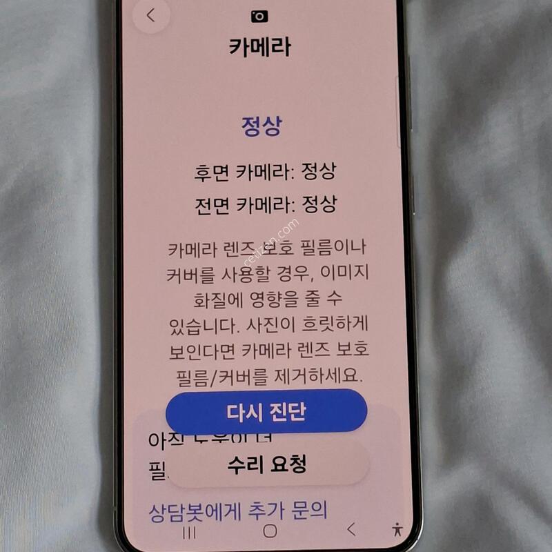 ������S24 256GB SM-S921N