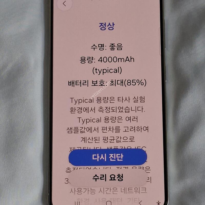 ������S24 256GB SM-S921N