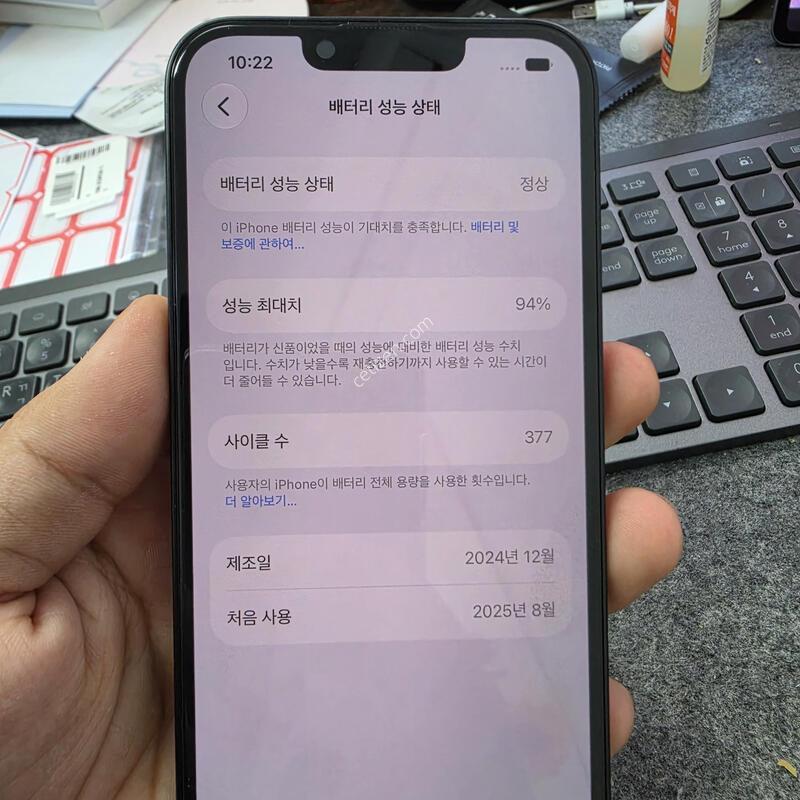 (4683)16e
