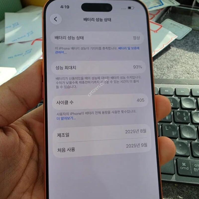 (1133)������17���� 256 �Ǹ�