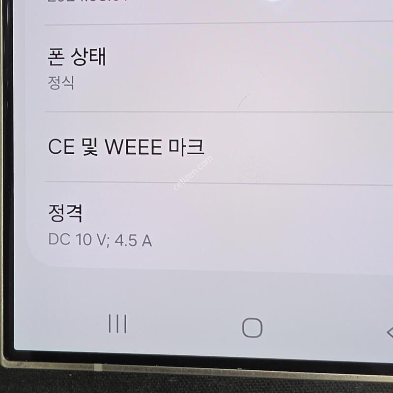 S24 ��Ʈ�� 1T ���� A��  �˴ϴ�