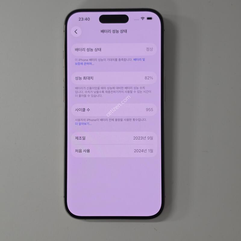 ������15���� 512�Ⱑ ���߷�