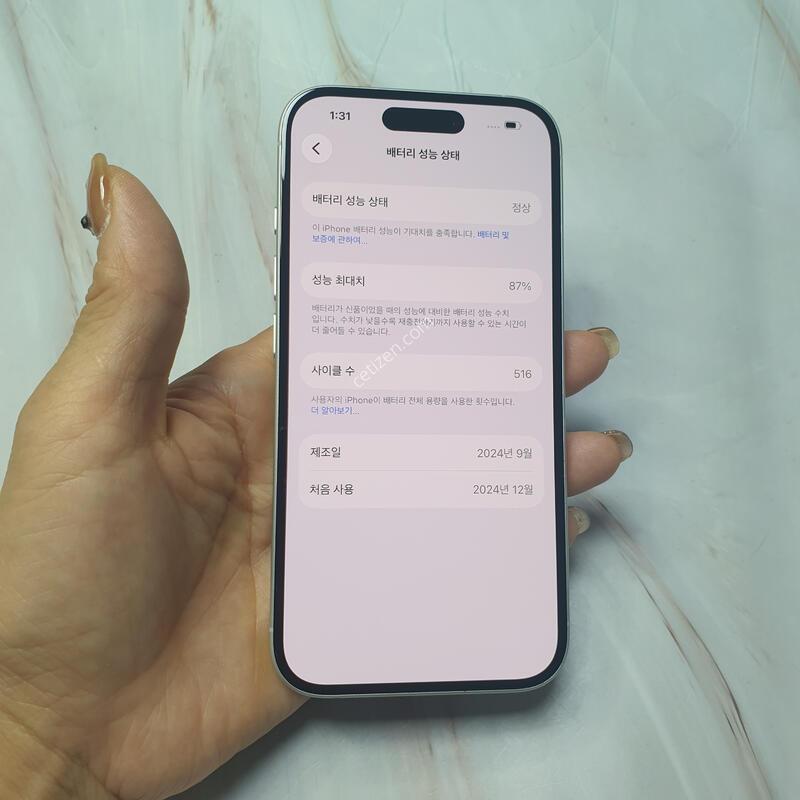 ������16 ȭ��Ʈ 128G ������ �Ǹ��մϴ�