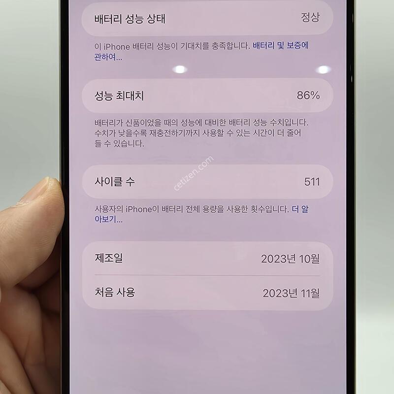 KT ������ 15���θƽ� 256G ���߷�ƼŸ��