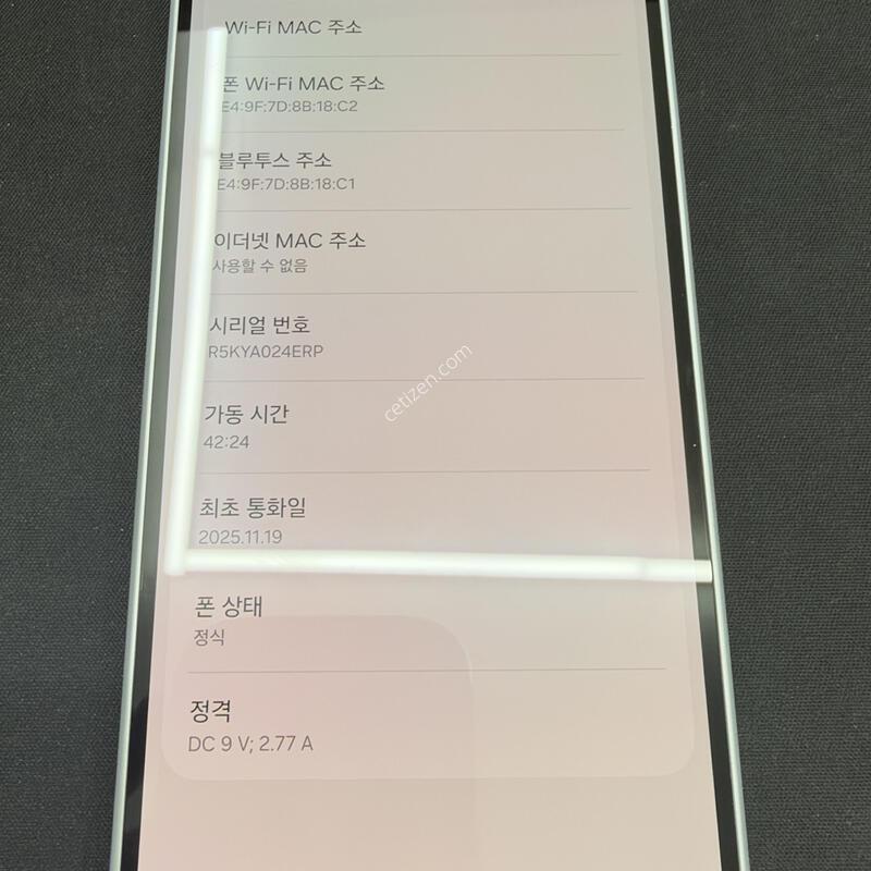 ���̵�8 128GB �׸����� [ A��� �������� ] �ʸ� �� �����ⱸ��