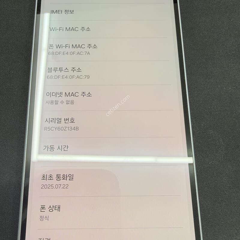 ���̵�8 128GB ���� [ A��� �������� ] �ʸ� �� �����ⱸ��
