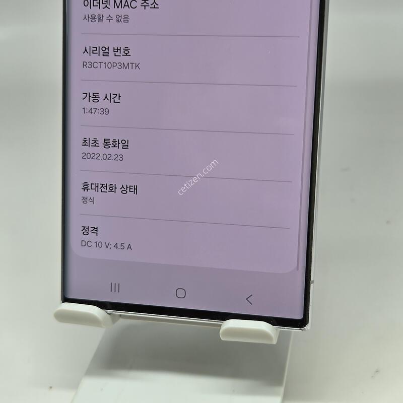 A��! ������S22��Ʈ�� 256GB [������GOOD!]