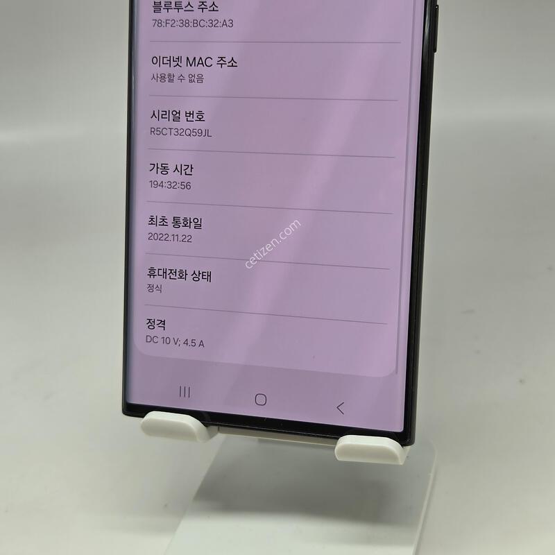 S��! ������S22��Ʈ�� 512GB [�ڱ���/���ܻ�/����GOOD!]