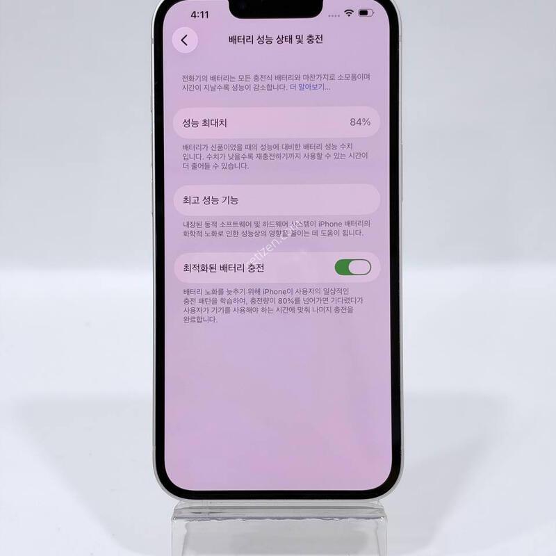 ������13 ��Ÿ����Ʈ 128GB/84% Y2428