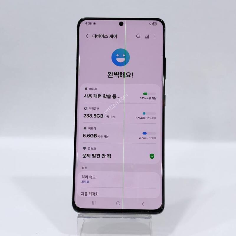 ������S21��Ʈ�� ���� 256GB Y2431