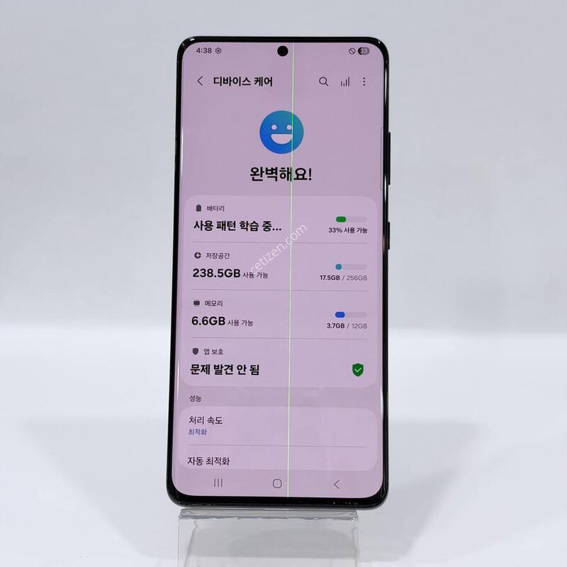 ������S21��Ʈ�� ���� 256GB Y2431