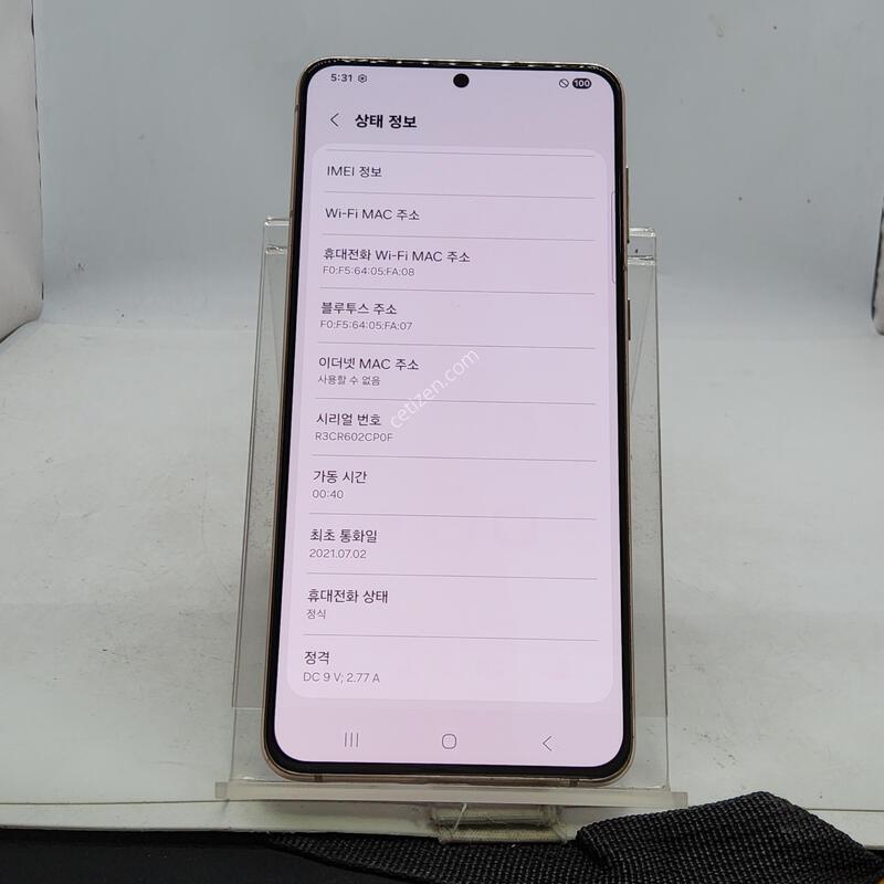 S21�÷��� ���̿÷� 256�Ⱑ