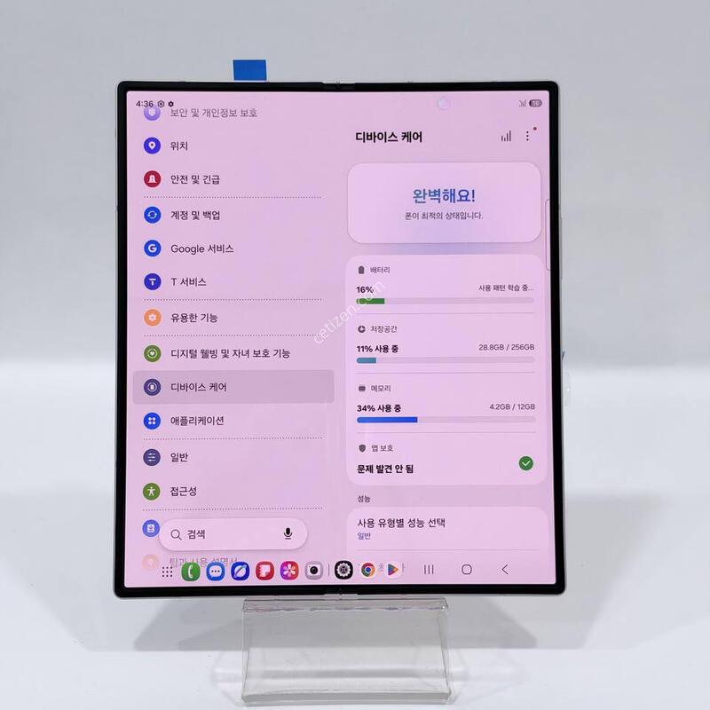 ���Ϳñ�ü)������Z����6 ��ũ 256GB Y2430