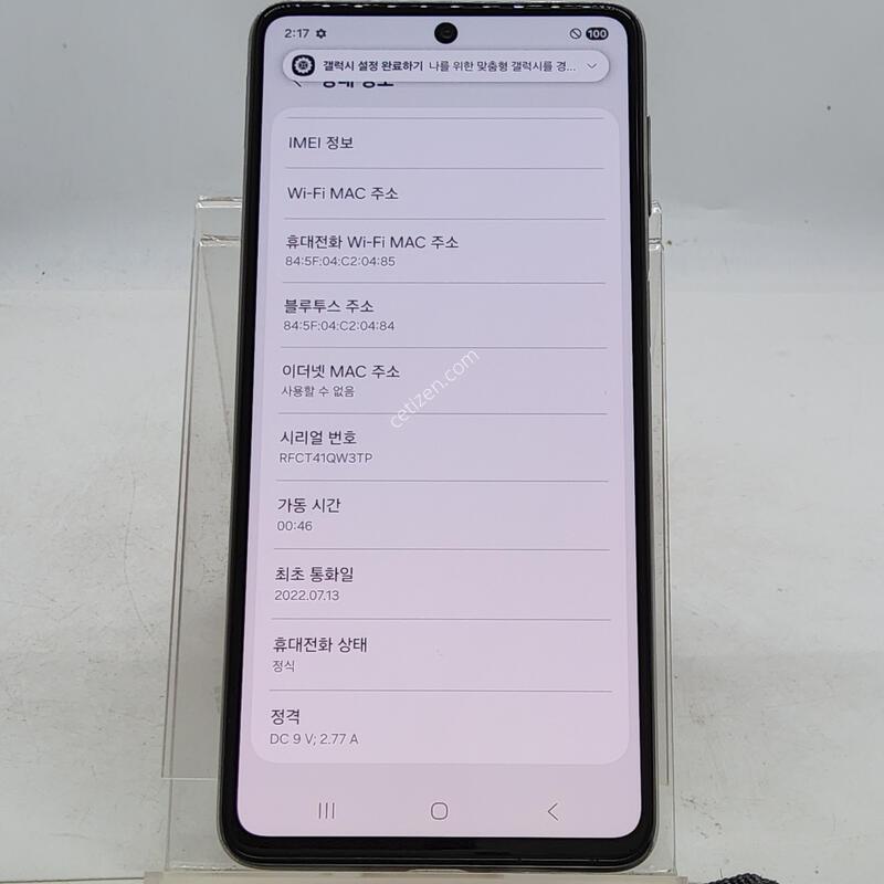M536 ȭ��Ʈ 128�Ⱑ