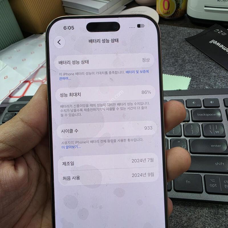 (8403)������16���� 256 sss�� �Ǹ�