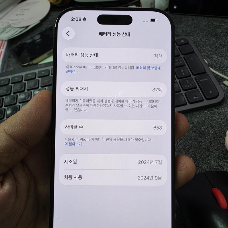 (7520)16���� 256 �Ǹ�