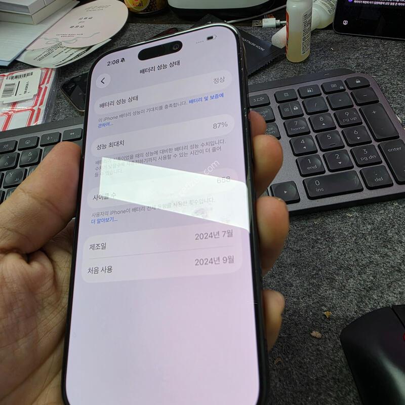 (7520)16���� 256 �Ǹ�