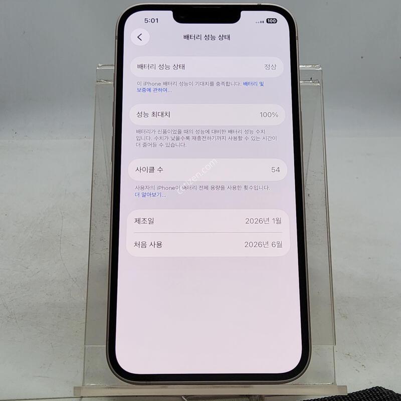 ������17E ��ũ 256�Ⱑ