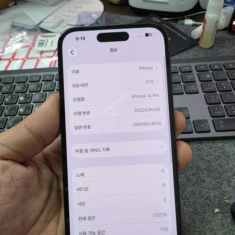 (6005)14���� 1tb �Ǹ�