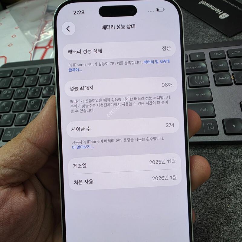 (1128)17���� 256