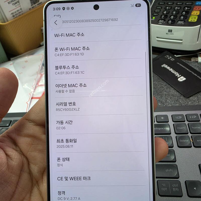 (5304)������s25���� 256 s�� �����ѱ�� �Ǹ�