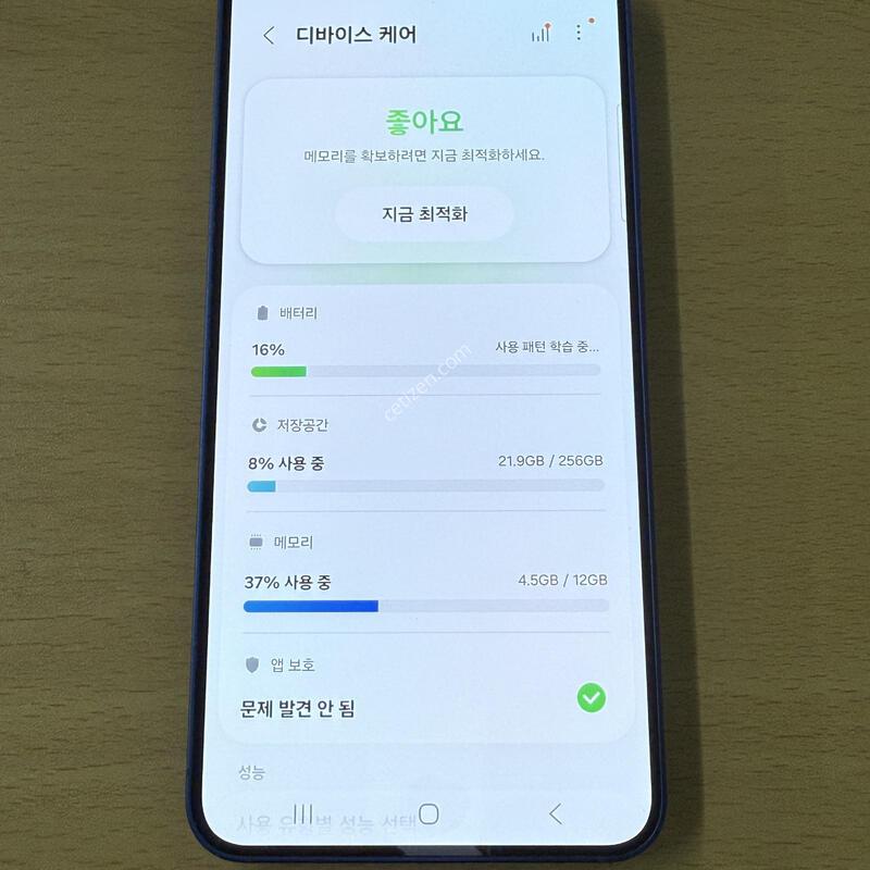������ S25 256GB ���̺� �Ǹ��մϴ�