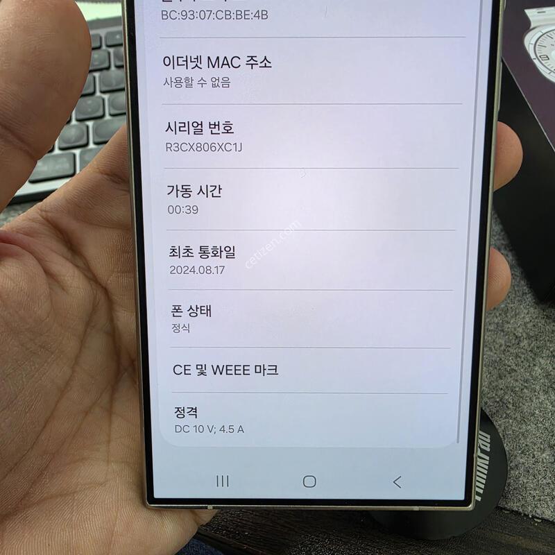 (4203)24��Ʈ��
