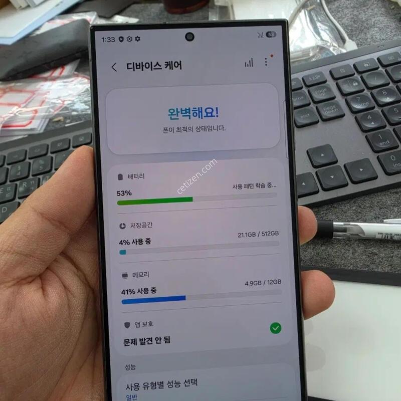 (6283)������s24��Ʈ�� 512 ����÷��Ǹ�