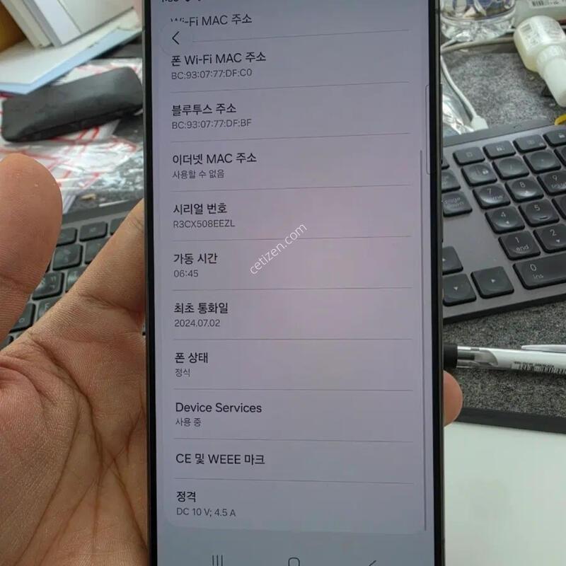 (6283)������s24��Ʈ�� 512 ����÷��Ǹ�