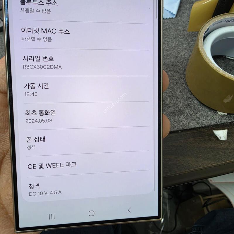 (4530)24��