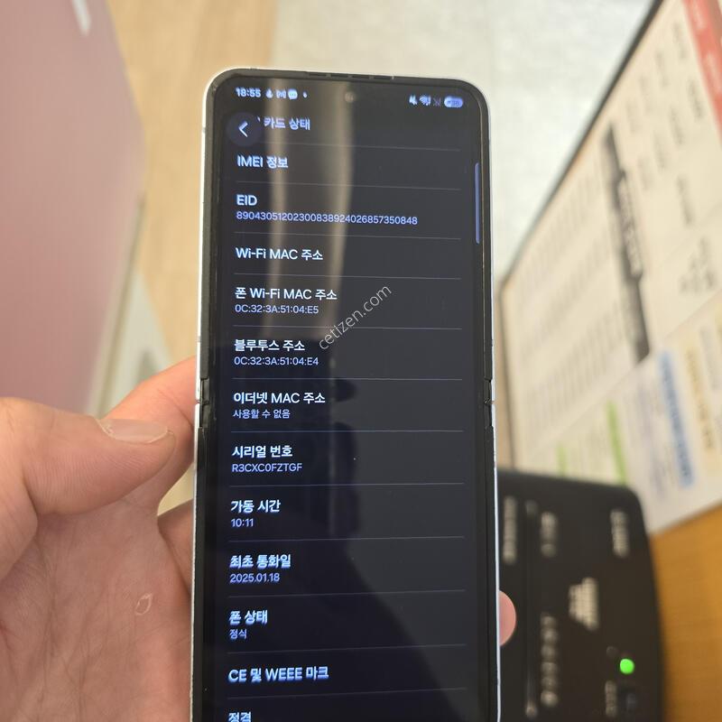 ������ Z�ø�6 ���� 256�Ⱑ SS�� �˴ϴ�