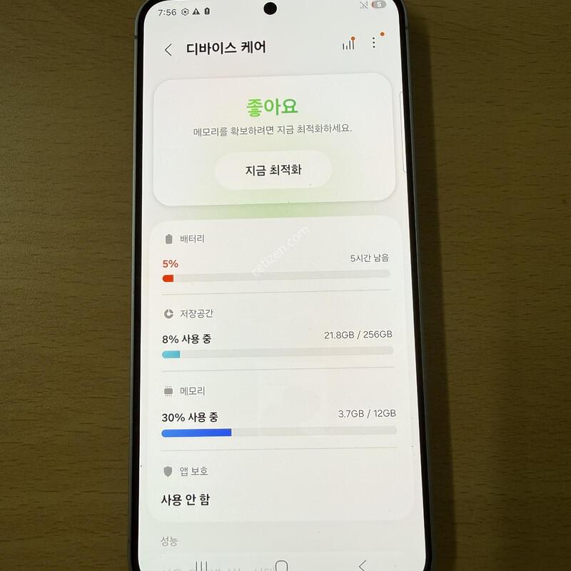 ������ S25 256GB �ǹ� �Ǹ��մϴ�