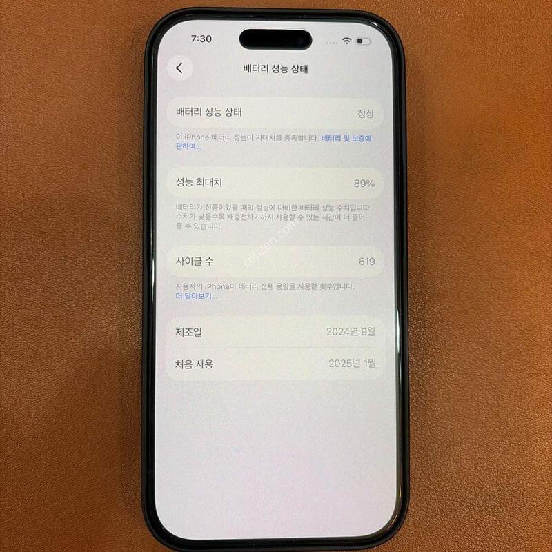 [[�޸�]] ������16Pro.128G / KT / �������� ����� / 25.01 ��� / ���� / ��ǰ / ���͸� 89%!!