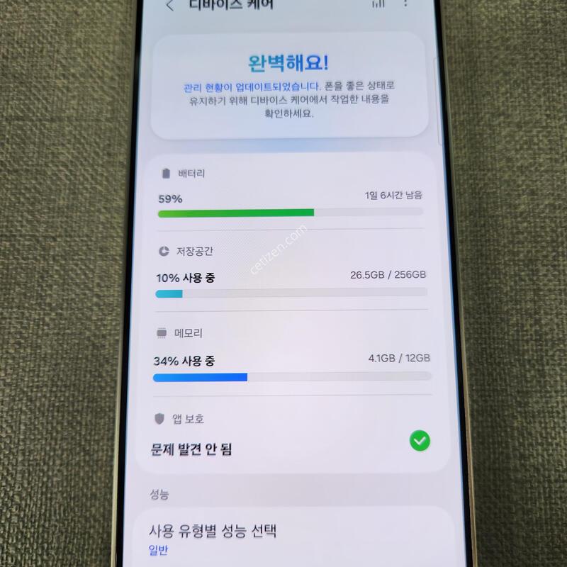 [�ܻ�, ��ȭ, �� ����] S24 �÷���  256G �Ǹ��մϴ�