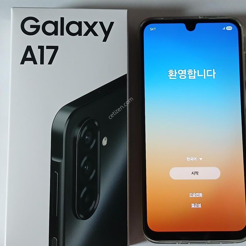 ������ A17 ���� ���� �Ǹ��մϴ�.