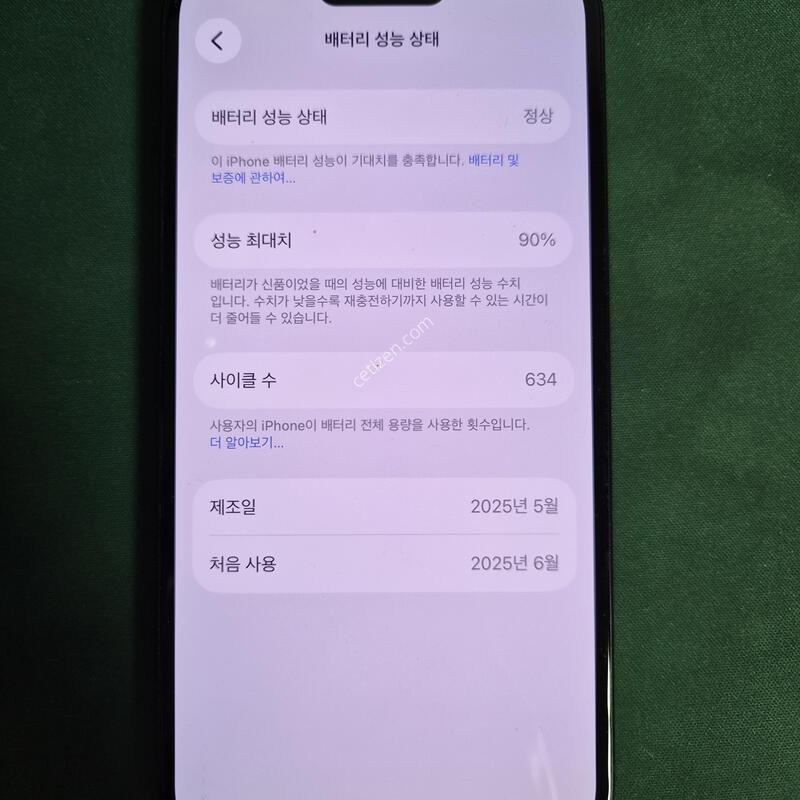 ������16 256�Ⱑ ���� ��������,���������⽺ �����ϴ�