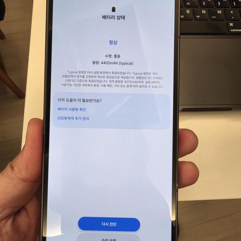 ����7 256 ����/������ �絵 ����/