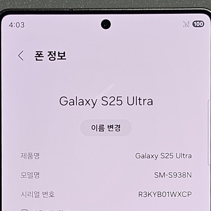 ������S25��Ʈ��🪩ƼŸ���ǹ�����