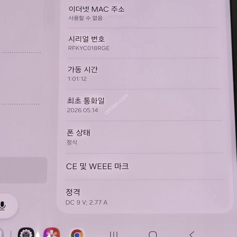 ����7 512G ���� S�� �˴ϴ�